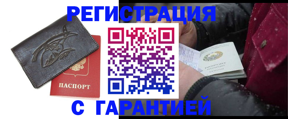 регистрация для дет. сада в Заречном